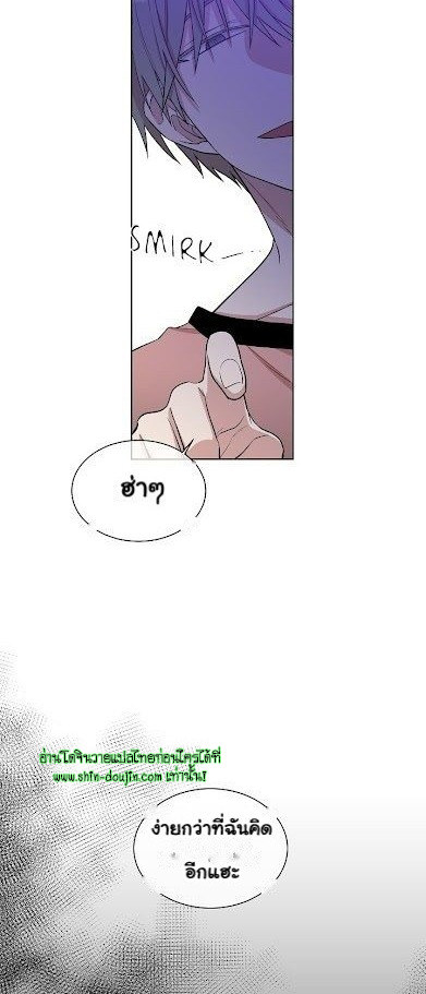 Circle Trap EP 11